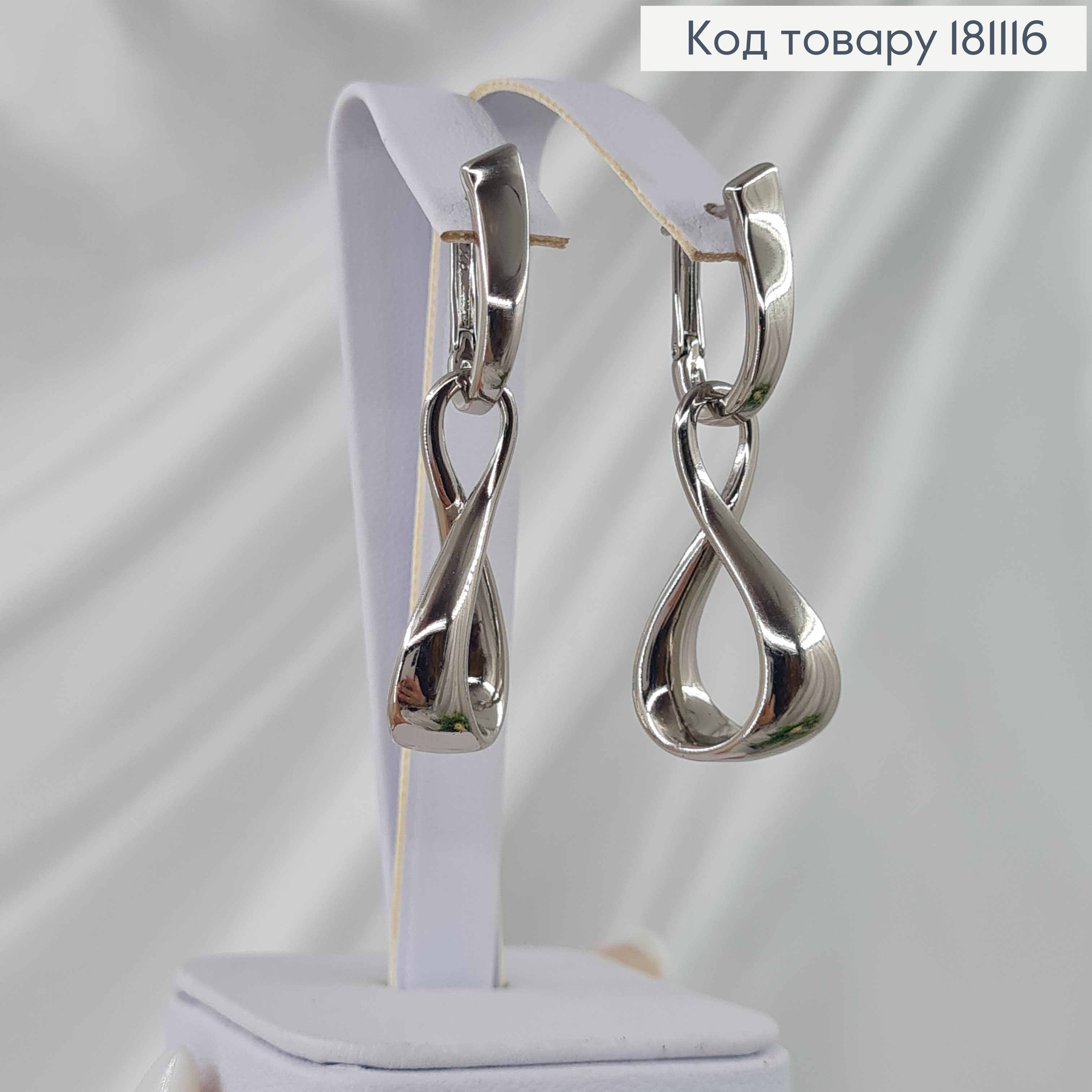 Серьги родовые, с подвесками Петельками, 3,5см, англ. застежка, Xuping 181116 фото 3