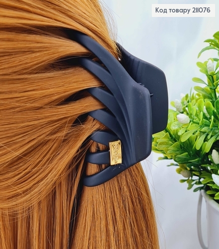 Заколка краб черный каучук, матовый 8,5см 211076 фото 1