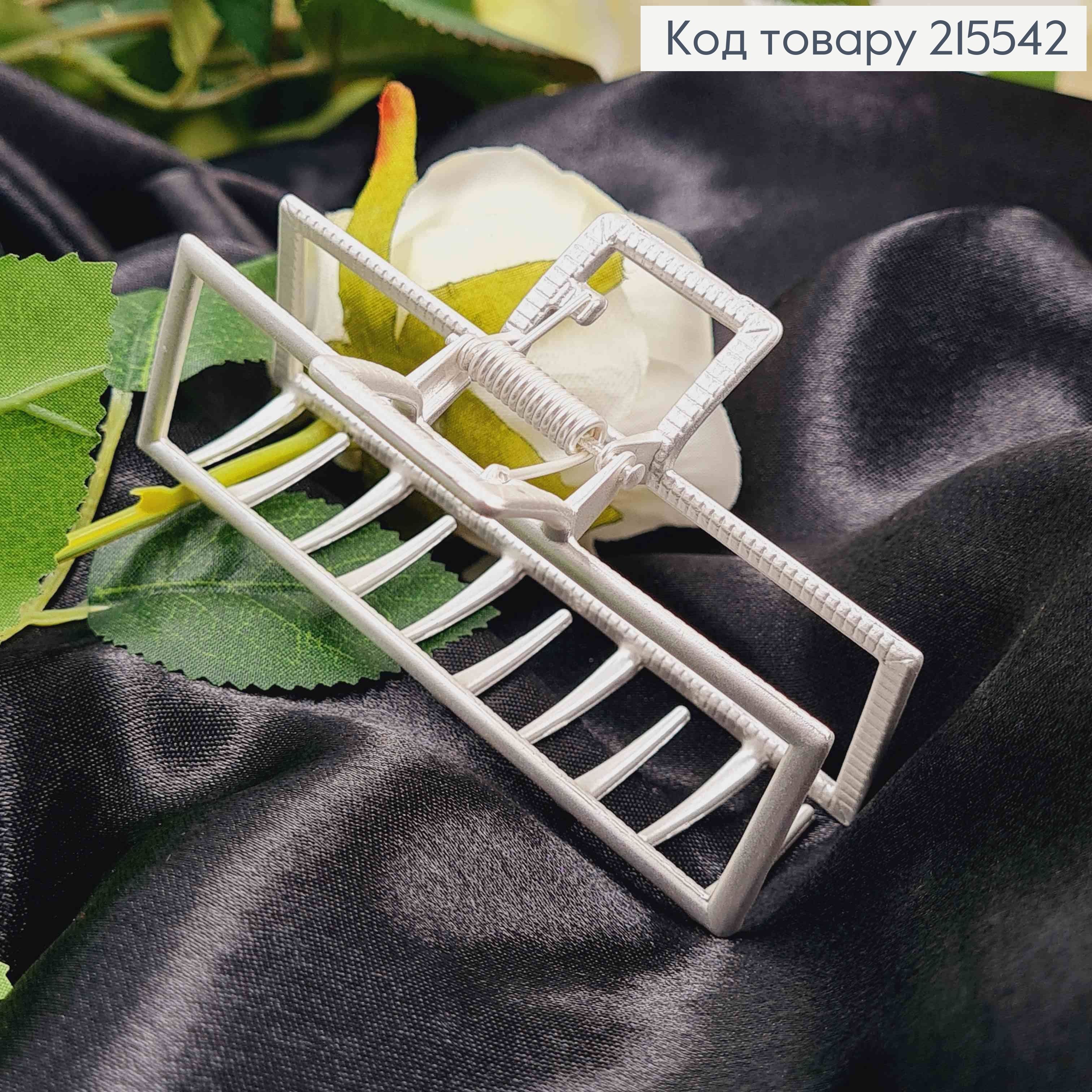 Краб метал 9см, прямокутний, СРІБНИЙ колір 215542 фото 3