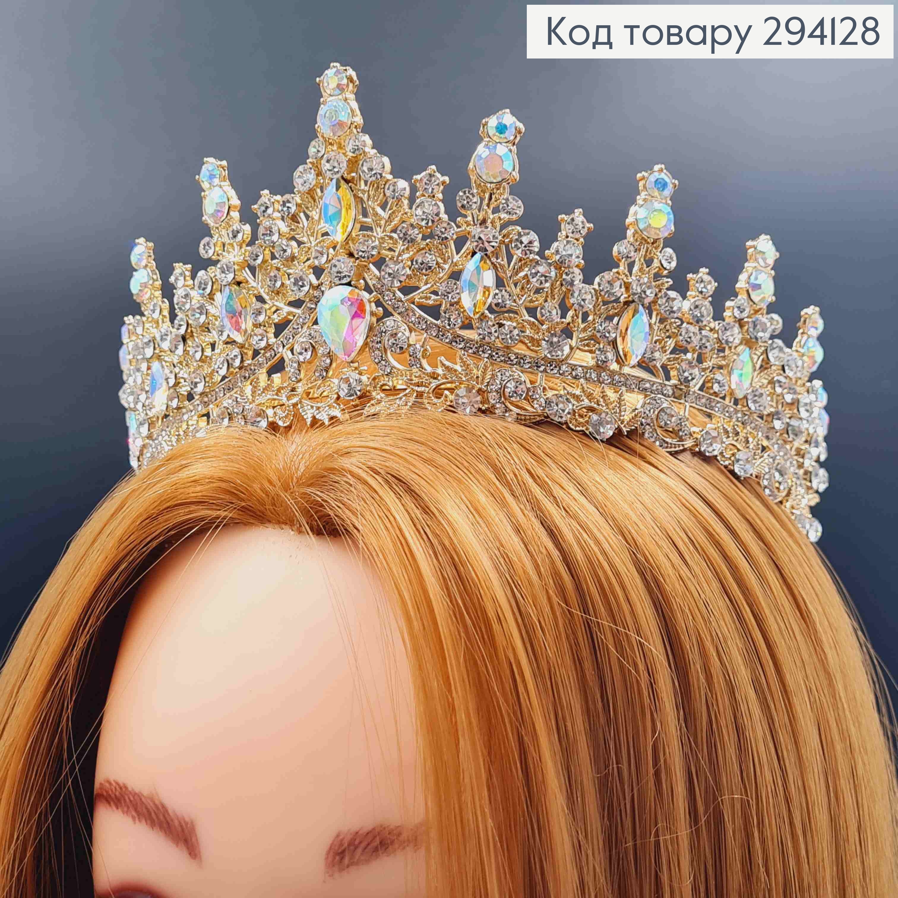 Диадема "СКАЗКОВАЯ" с Блестящими камешками, цвета под ЗОЛОТО, высочайшая точка 7см 294128 фото 1
