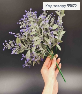 Искусственная веточка с ягодками фиолетового цвета, пластик, 7 веточек на металлическом стержне 35см. 551172 фото