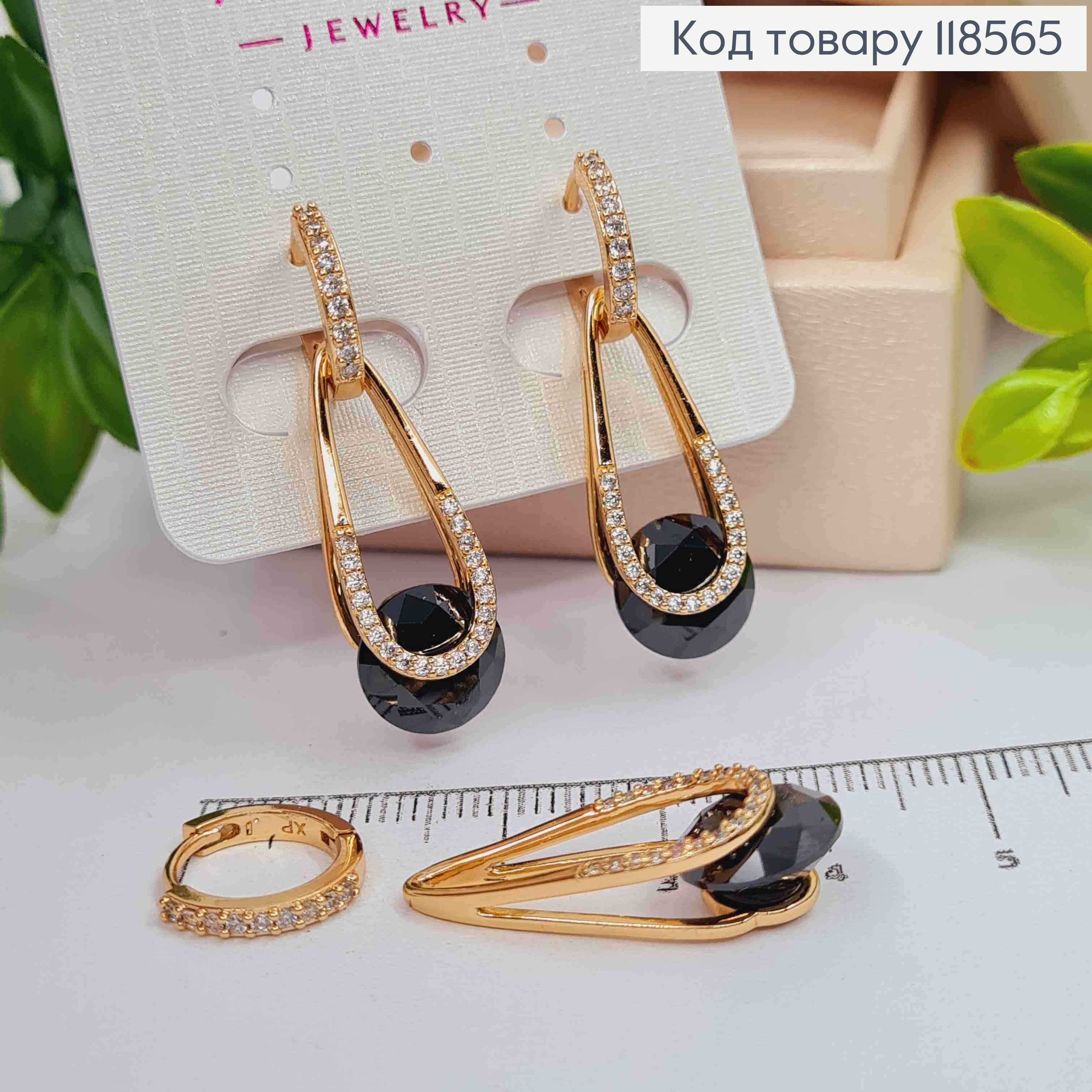 Серьги кольца (1,3см) со сменной подвеской Яркий Черный Каменец (2,7см), Xuping 18К 118565 фото 1