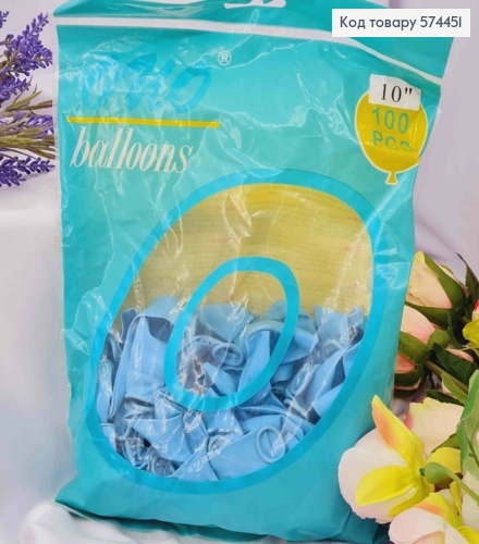 Воздушные шары латексные, Голубые 10", UOU, 100шт/уп 574451 фото 1