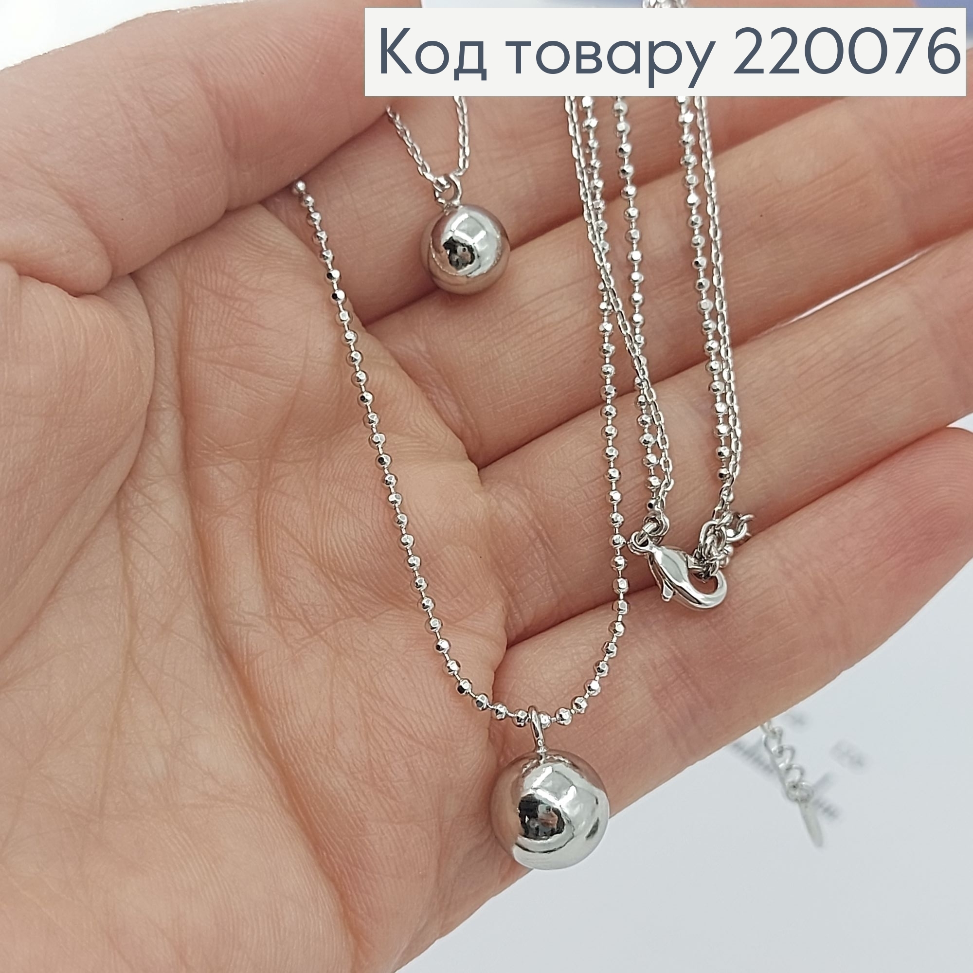 Кулон две цепочки с бусинками 39см + 5см родированое медицинское золото Xuping 220076 фото 2