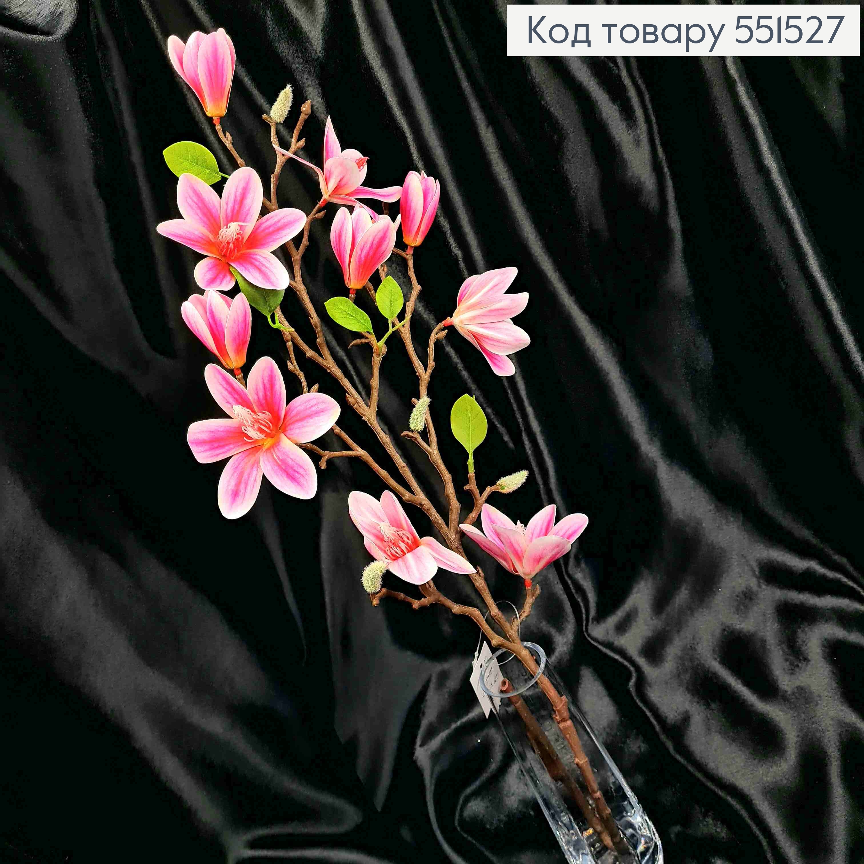 Штучна композиція Магнолія , ТЕМНО-РОЖЕВОГО кольору, (10квіточок),  на металевому стержні, 80см 551527 фото 3