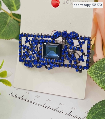 Брошь прямоугольная КОРОЛЕВСКАЯ в камешках синего цвета, 6*2см 235270 фото 1