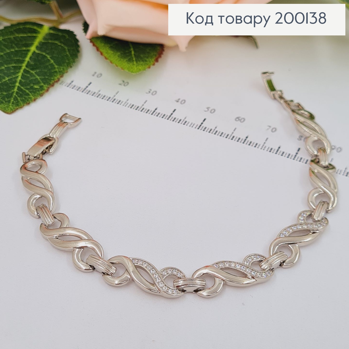 Брасслет родированый Завитки с камнями 7мм, длина 17,5+2см, Xuping 200138 фото 1