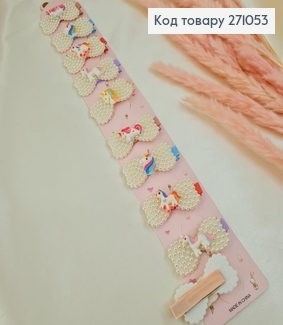 Заколка уточка детская Бантик  с жемчужинок 271053 фото