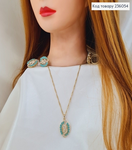 Набор подвеска на шею, серьги и колечко в камнях в асс. 236054 фото 1