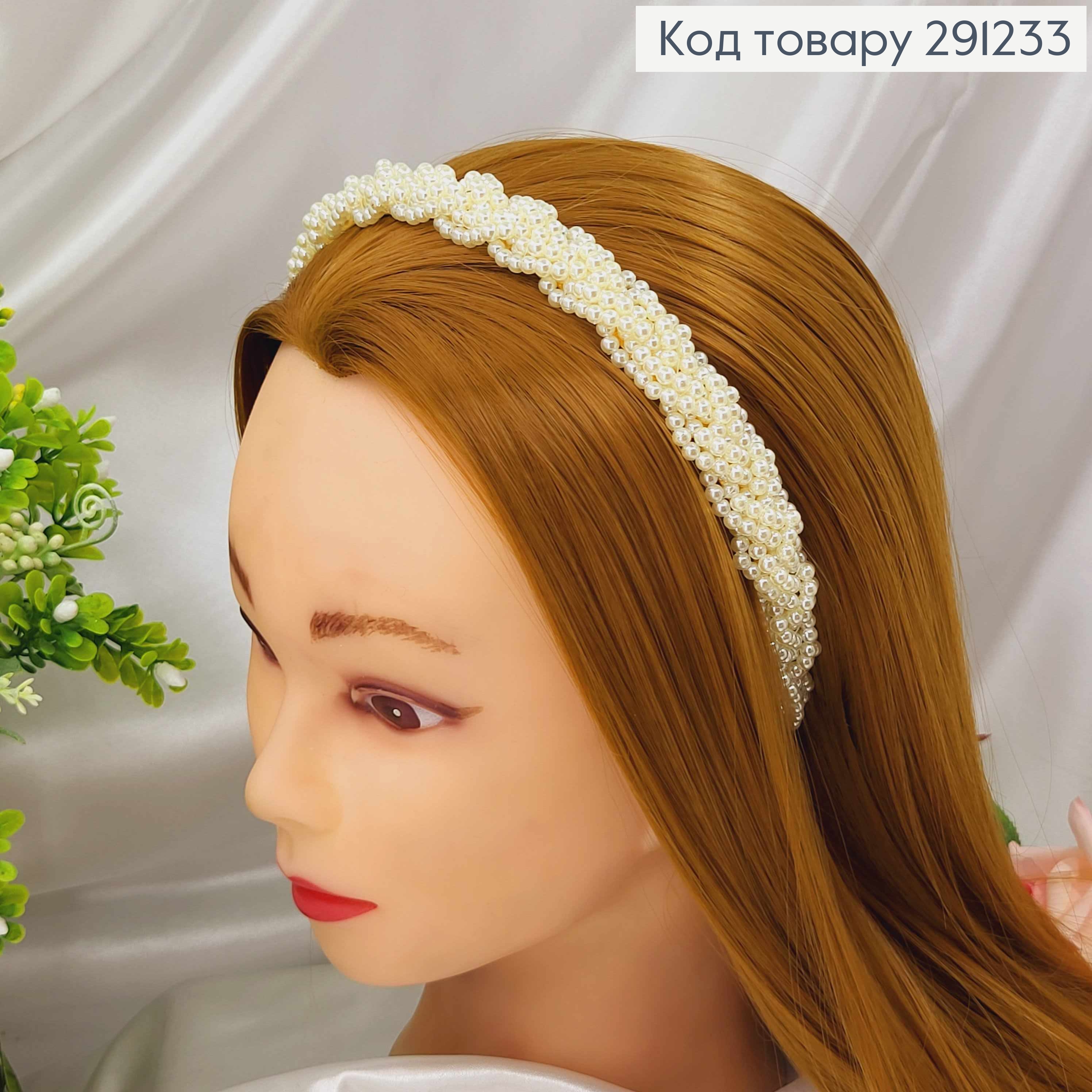 Обруч металл с плетеными бусинками "Косичка" АИВОРИ, ширина 1,7см 291233 фото 1