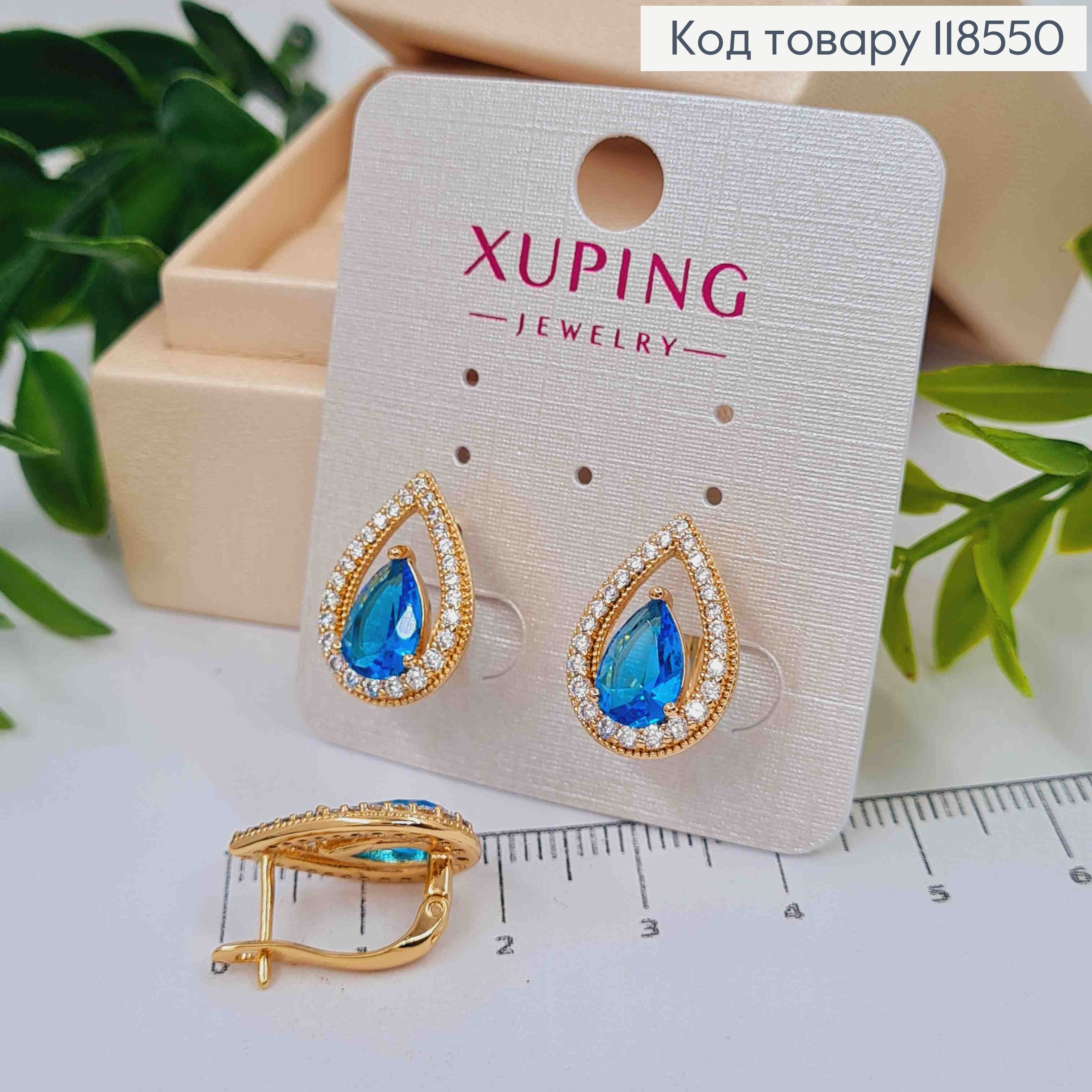 Серьги "Хюррем" украшены Голубым камнем в оправе из камней, 1,7см, англ. застежка, Xuping 18К 118550 фото 1