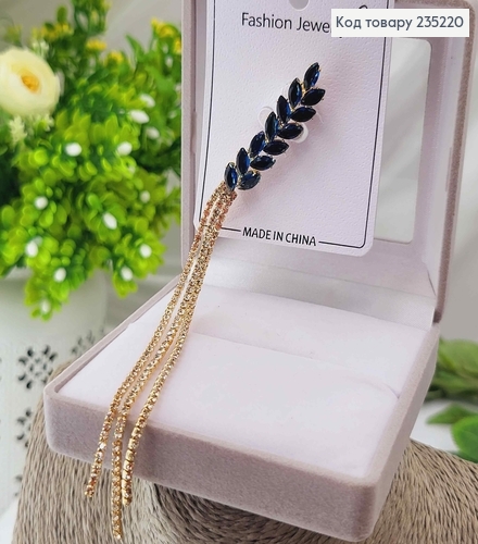 Брошь металл, колосок 4см, в синих камнях, с цепочками 11см. 235220 фото 3