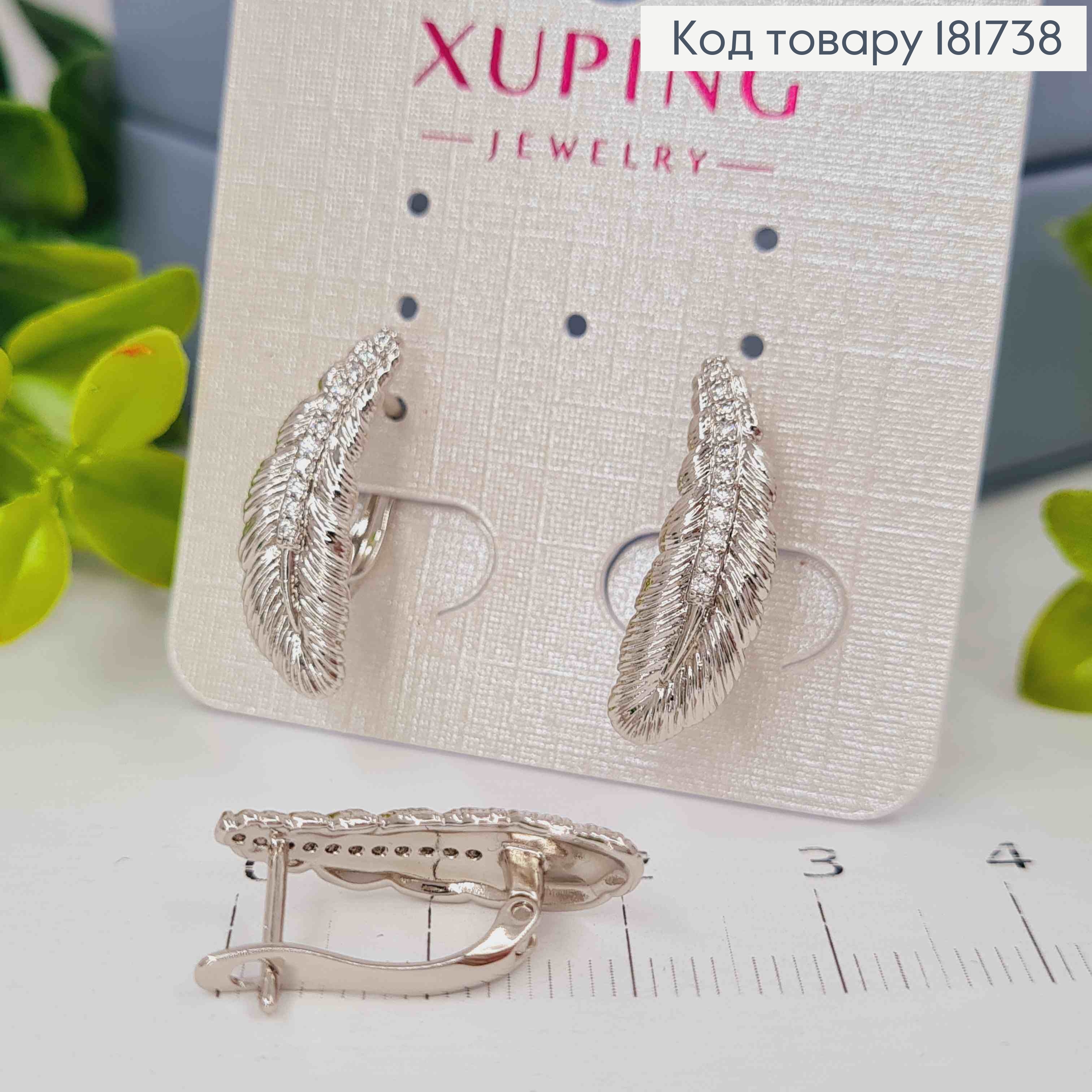Серьги родованные "Перышко" украшены Блестящими камнями, 2,1см, английская застежка, Xuping 181738 фото 2