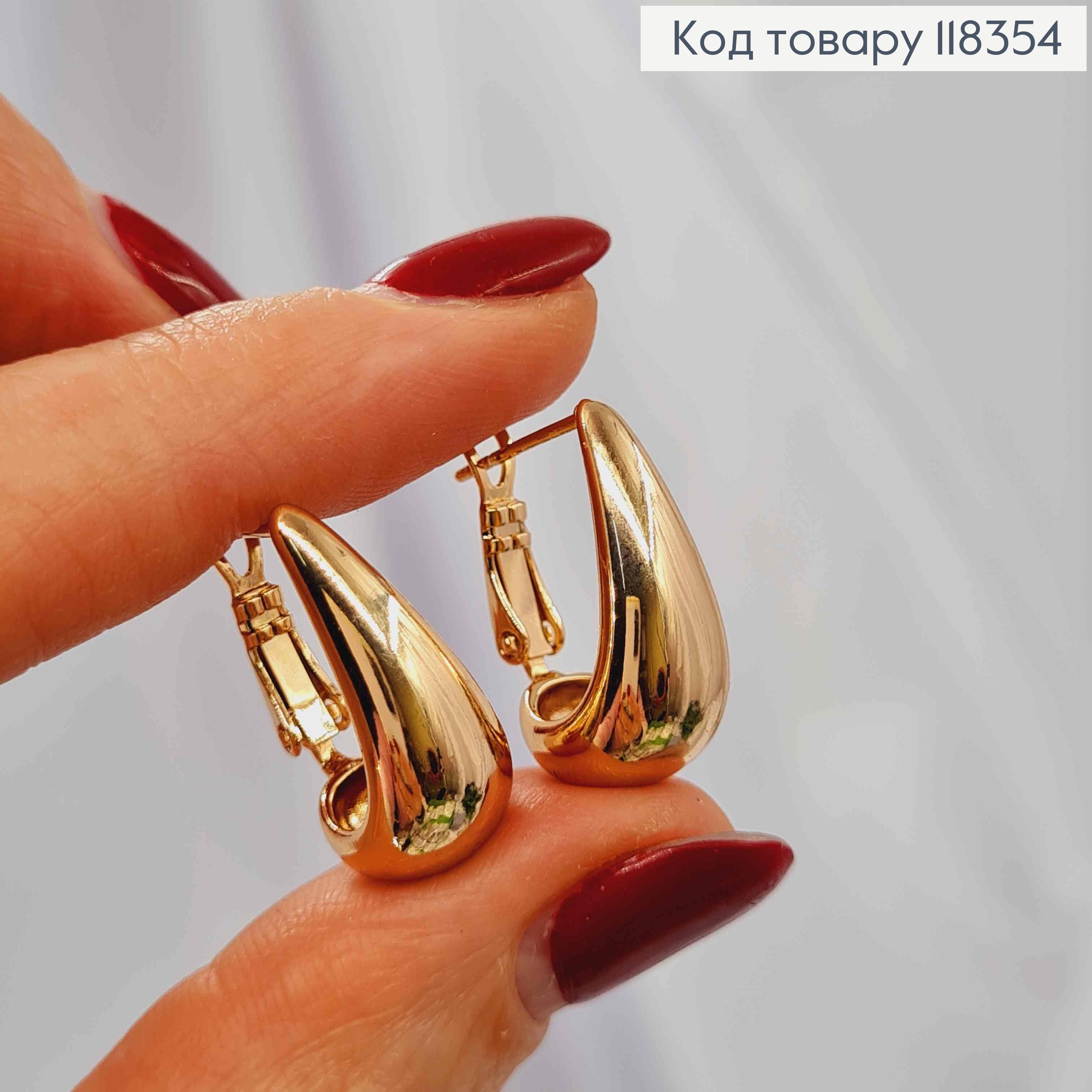 Серьги овальные "Капелька", длина 2,1см, итальянская застежка, XUPING 18K 118354 фото 3