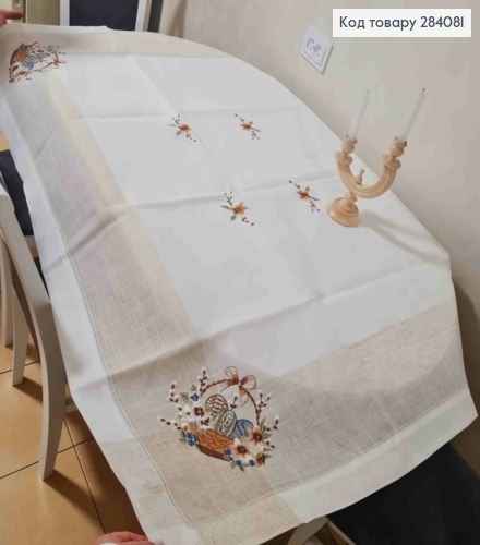 Пасхальная скатерть, "Лен", с вышивкой  "Крашанки в Корзине", размер 120*150см 284081 фото 1