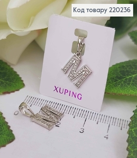 Кулон родований, Буква "M" в камінцях, 1см, Xuping  220236 фото