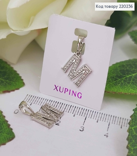 Кулон родственный, Буква "M" в камешках, 1см, Xuping 220236 фото 1