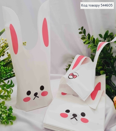 Пакет полиэтиленовый, "Зайчик" розовые щечки, уши-завязки, 50шт/уп, 26*15,5см 544605 фото 1