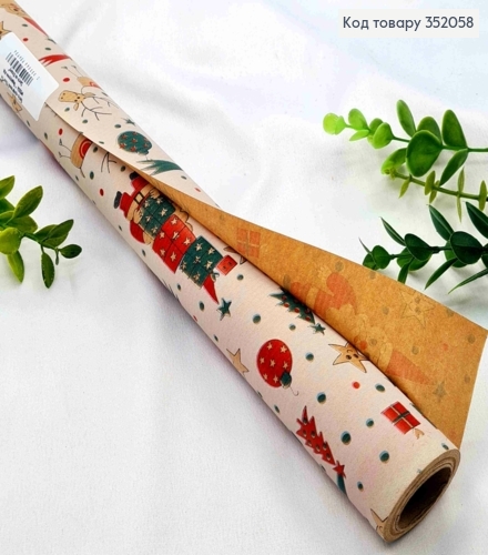 Папір крафтовий новорічний "Подарунки від Санти на Біло-Рожевому",рулон 70см, довжина 7метрів, №3004 352058 фото 1