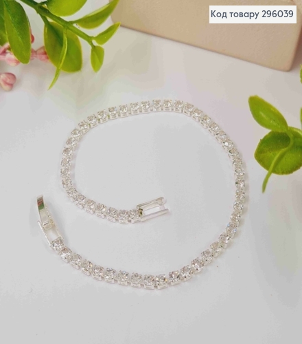 Бижутерия на руку, Браслет из Блестящих камешков в один ряд, Серебряного цвета, 18см 296039 фото 1