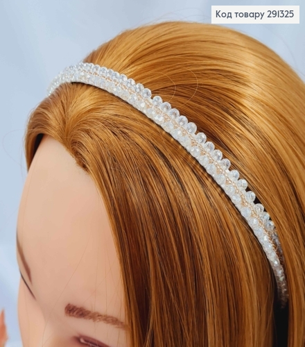 Обруч металевий з Золотою Перетинкою та Бусинками в два ряди, Срібного кольору, 9мм 291325 фото 1