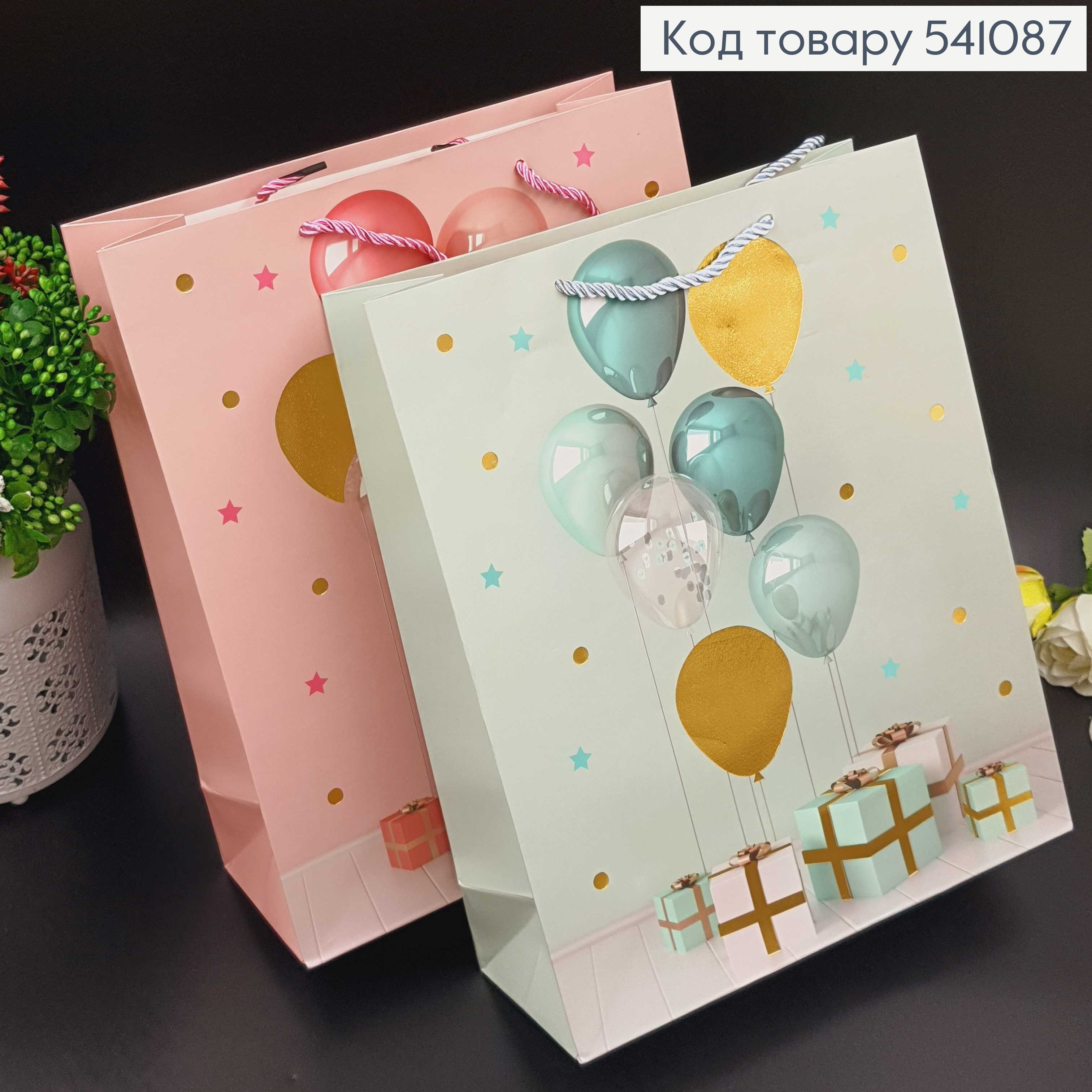 Пакет бумажный "Шарики", 26х32х10см, в ассорт. 541087 фото 2