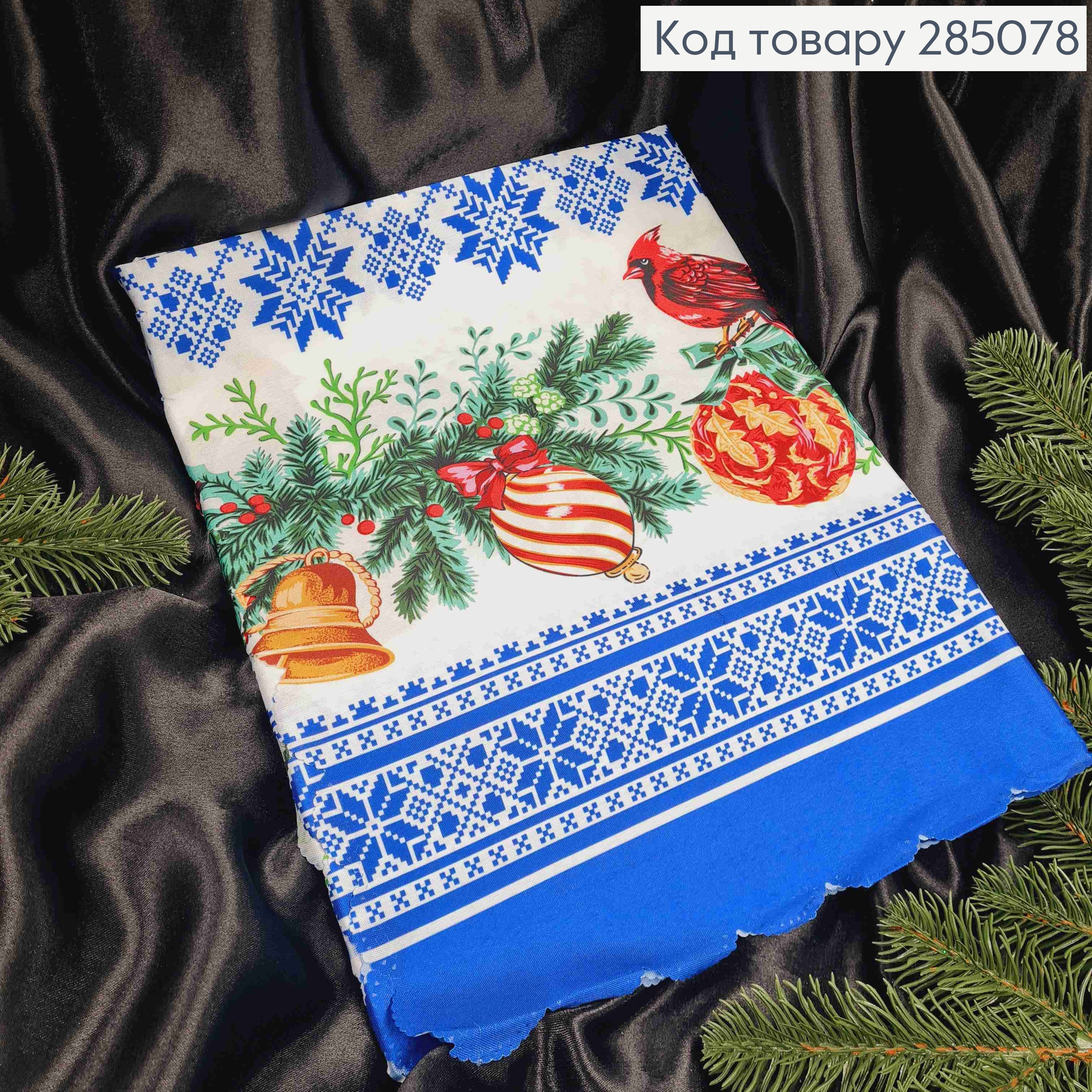 Скатерть Сине-БЕЛАЯ "Новогодний мотив. Синички на веточке", размер 150*220 285078 фото 1