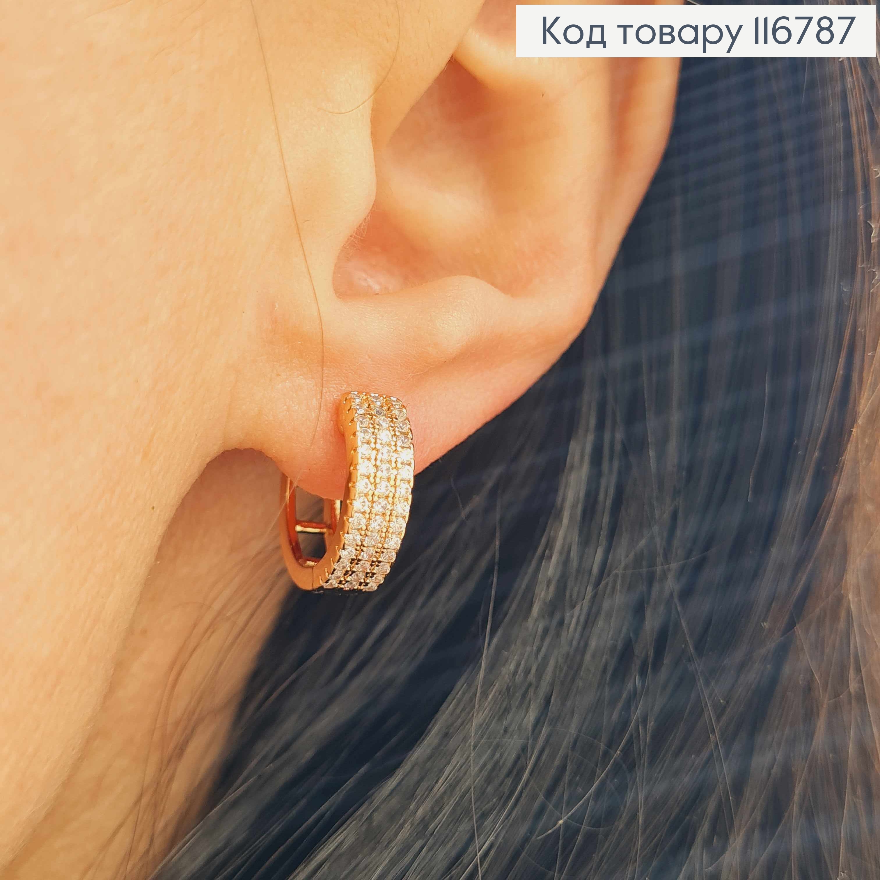 Сережки кільця в камінцях, шир.4мм, Xuping 18К 116787 фото 2