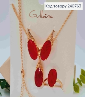 Набор: Серьги (3,1см)+ цепочка с Подвеской(50+5см) + Кольцо, с Красным камнем, Gulkina 240763 фото