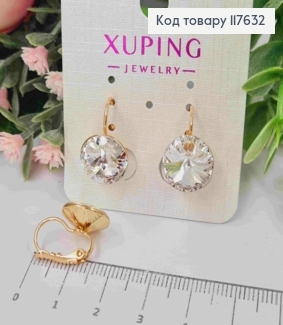 Сережки з випуклим Блискучим камінцем сваровськи, діаметр 1,2см, франц. застібка, XUPING 18K 117632 фото