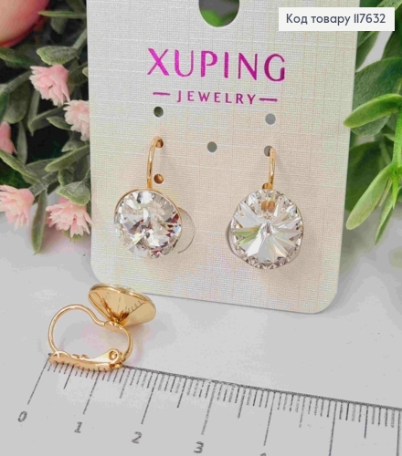 Серьги с выпуклыми Блестящими камнями сваровски, диаметр 1,2 см, франц. застежка, XUPING 18K 117632 фото 1