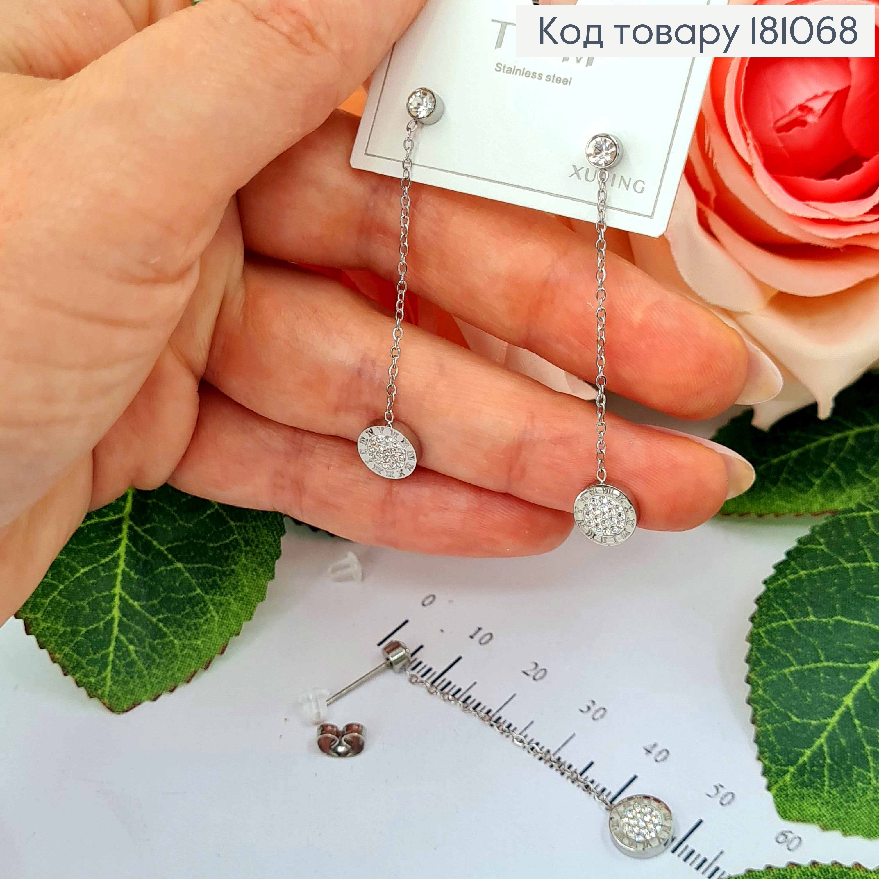 Сережки родовані, гроздики, з камінчиком та підвіскою римським годинником з камінцями, 5см, Xuping  181068 фото 1