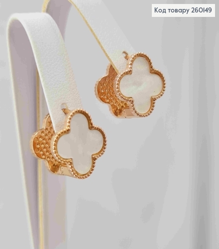 Серьги медного цвета, с "Van Cleef" двойные с перламутровой эмалью, 1,3см, сталь Stainless Steel 260149 фото 1