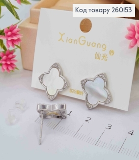 Серьги гвозди серебряного цвета Van Cleef с перламутровой эмалью и камнями (1,6см), сталь XianGuang 260153 фото