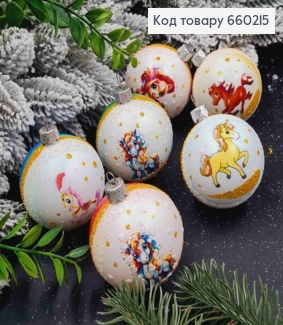 Набор шаров 60мм "КРАСКА-круг", с символом года - "Лошадь", 6 шт/уп, новогодние украшения, Украина. 660215 фото