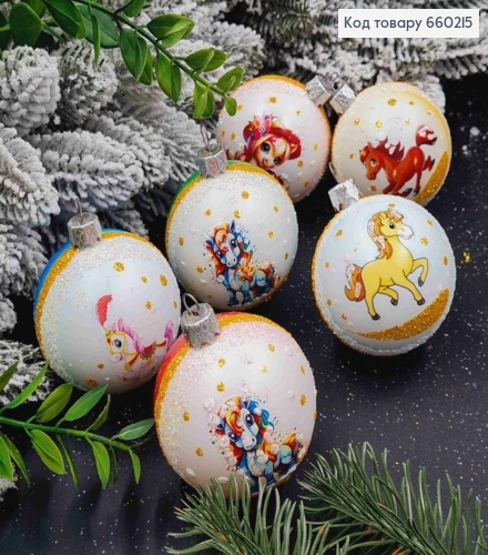 Набор шаров 60мм "КРАСКА-круг", с символом года - "Лошадь", 6 шт/уп, новогодние украшения, Украина. 660215 фото 1