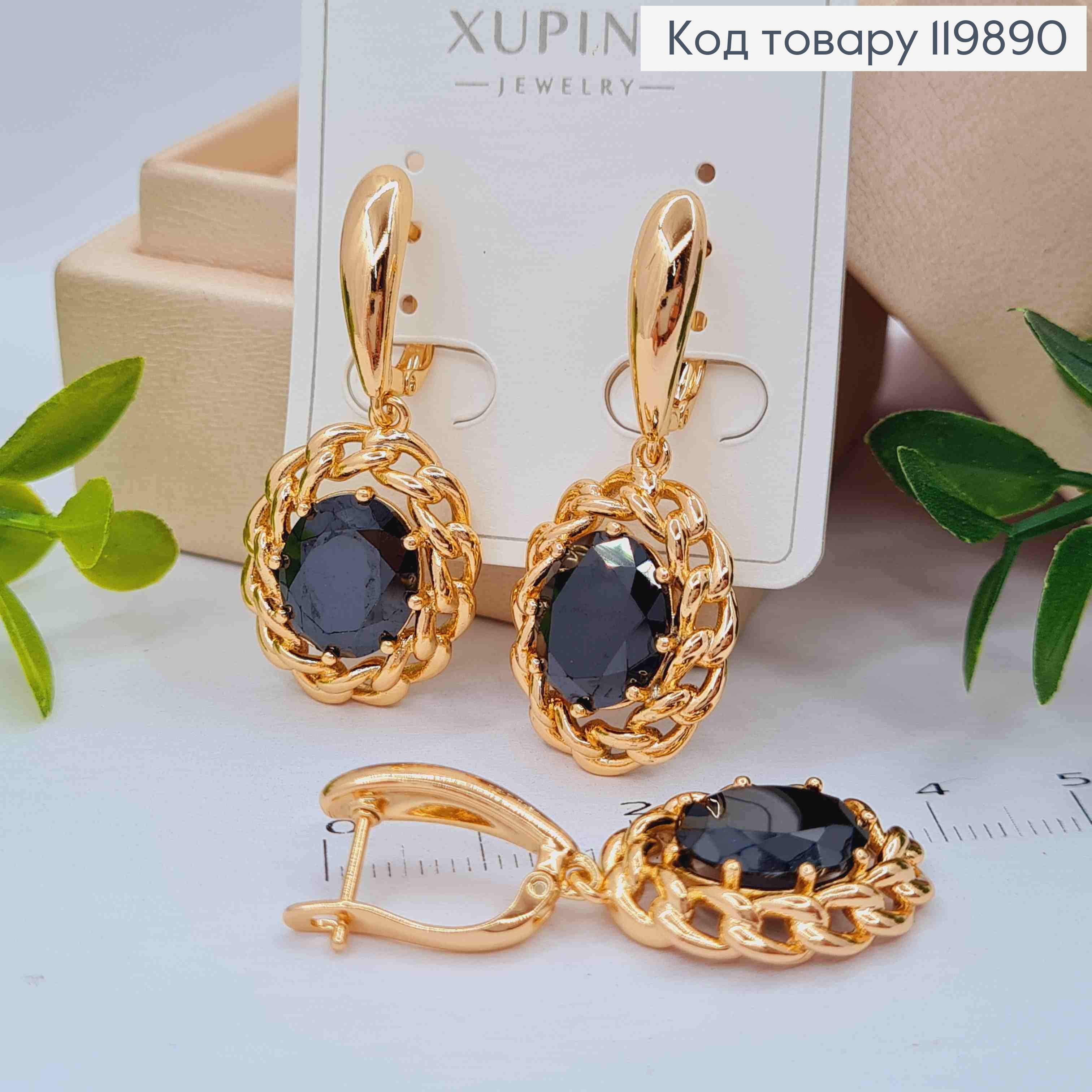 Серьги с черным подвесным камнем в оправе из цепочки, 1,8+2,4см, английская застежка, Xuping 18K 119890 фото 3
