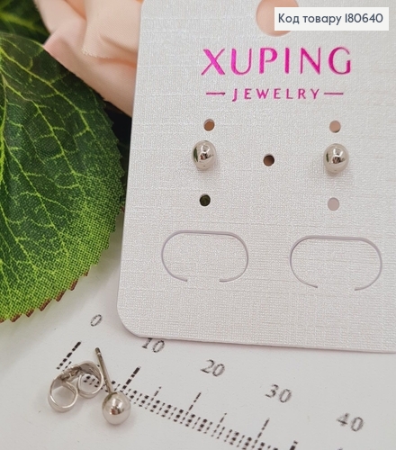 Сережки родированые, гвоздики шарик 4мм, Хuping 180640 фото 1