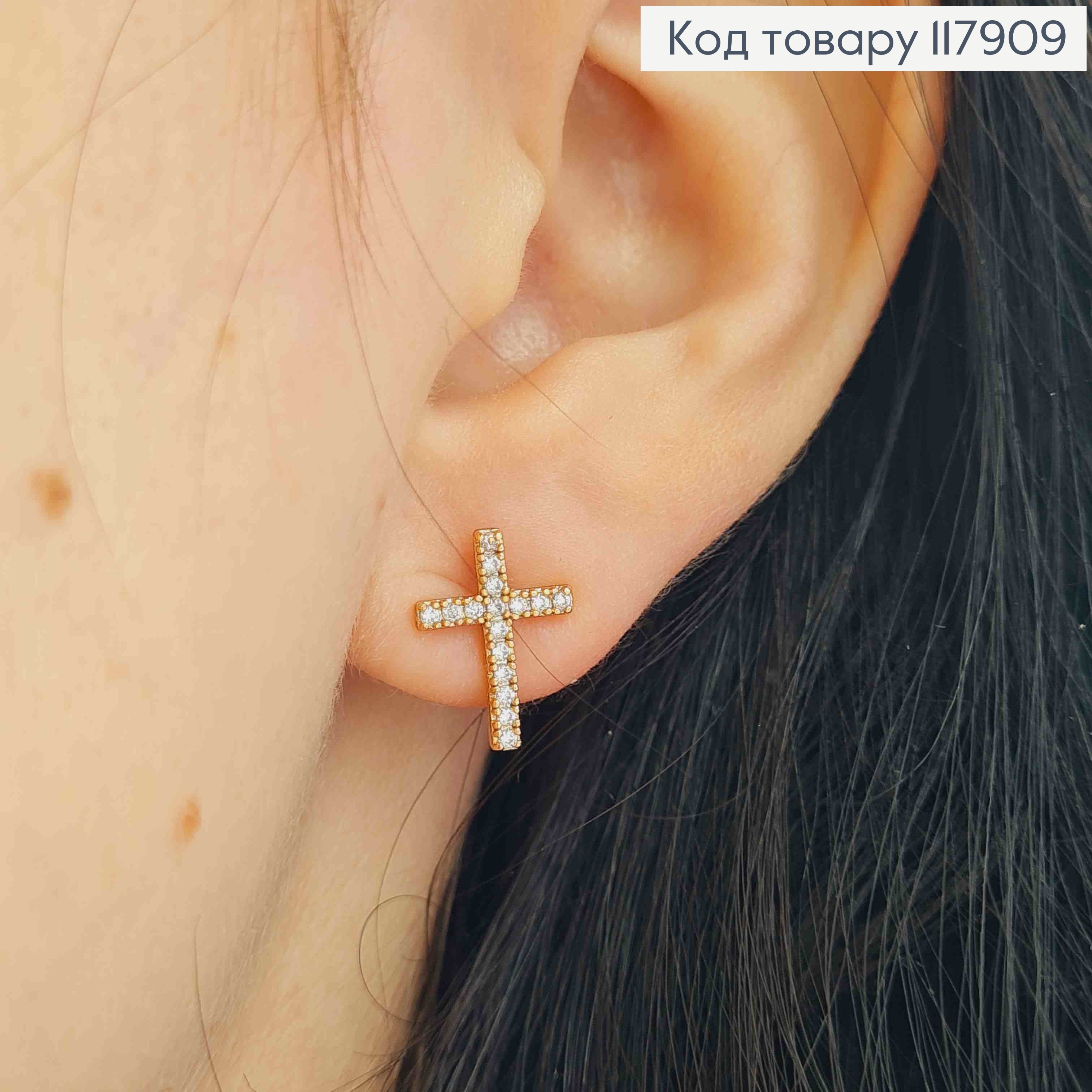 Серьги гвозди "Кресты" украшены камешками, 1,3*0,9см, Xuping 18K 117909 фото 3