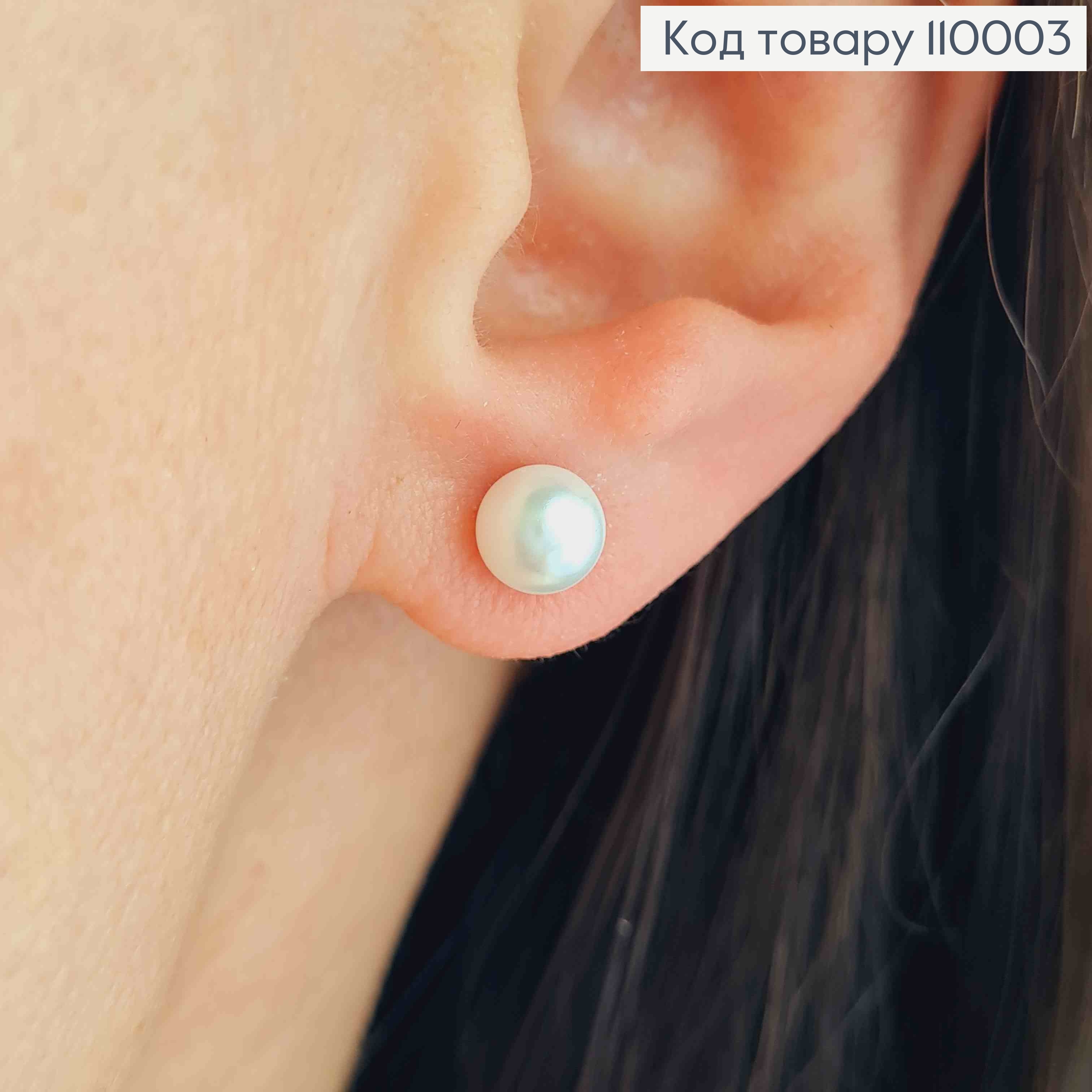 Серьги гвоздики Жемчужинка, 0,6см, Xuping 18К 110003 фото 1