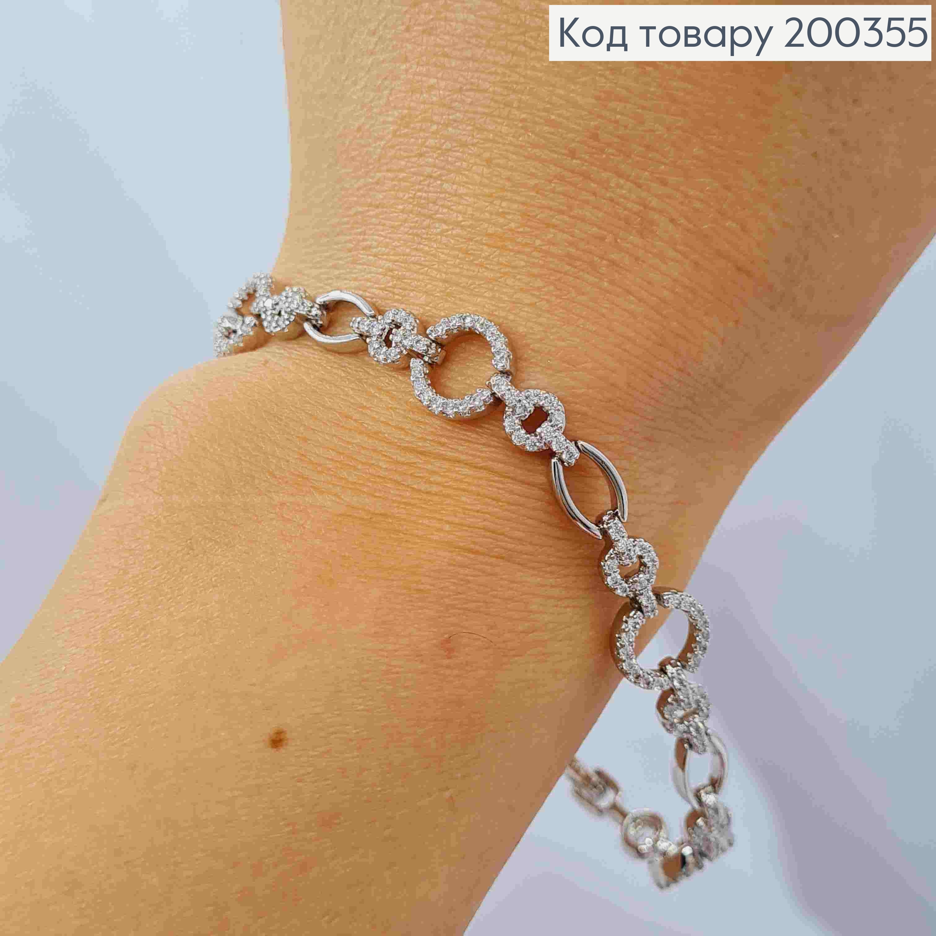 Браслет родованный "Блеск" украшен Блестящими камешками, длина 17+2см, Xuping 200355 фото 1