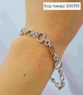 Браслет родованный "Блеск" украшен Блестящими камешками, длина 17+2см, Xuping 200355 фото