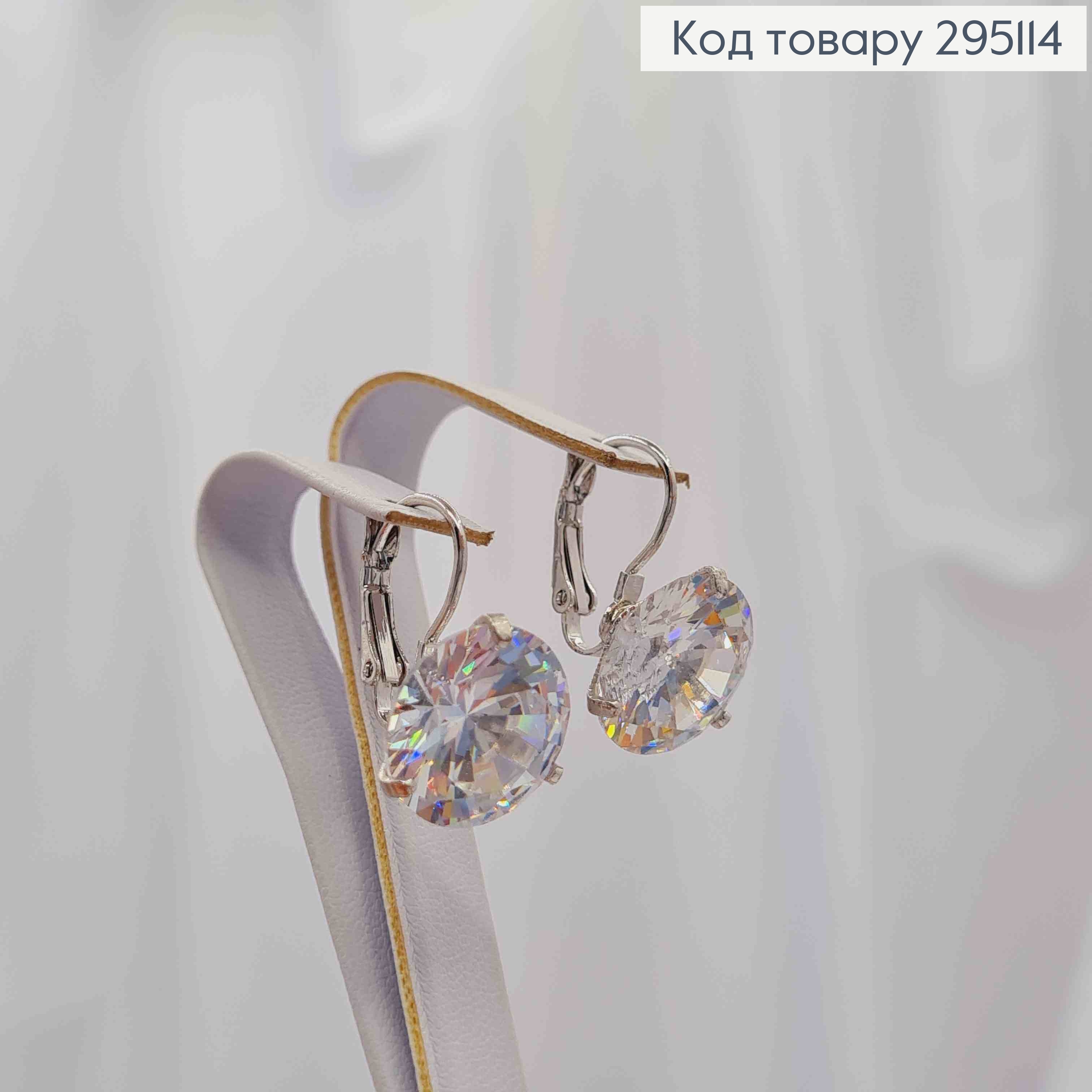 Серьги Изысканные с Большим Блестящим камнем, 1,4см, в ассортименте 295114 фото 3