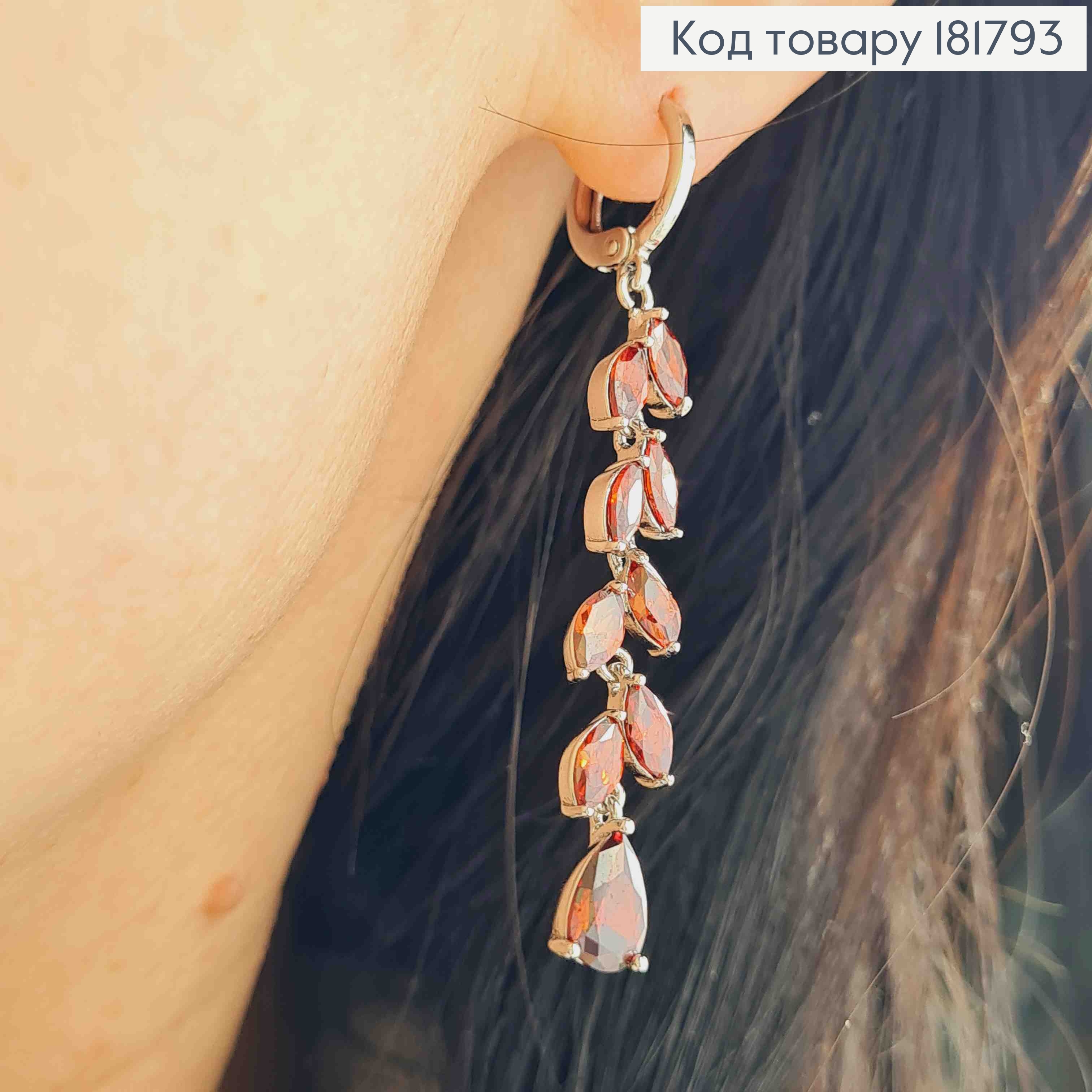 Серьги родованные кольца (1,1см) с подвесной веточкой из Красных камешков, дл. 4,3см, Xuping 181793 фото 2