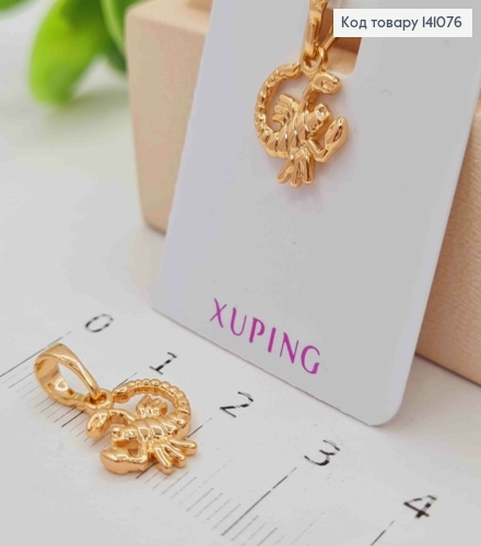 Кулон, знак зодиака "СКОРПИОН", 1,1см, Xuping 18К 141076 фото 1
