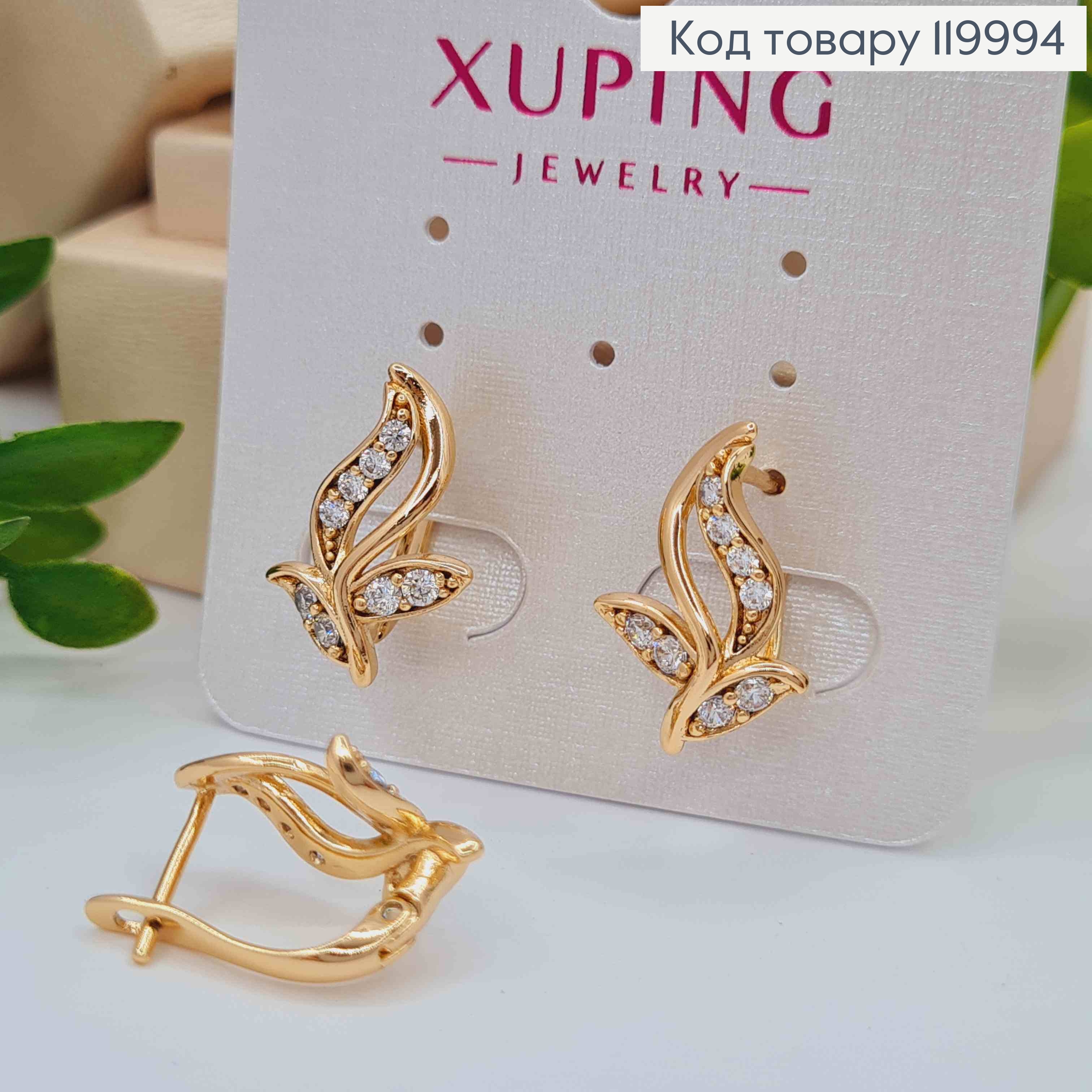 Серьги "Веточка Листочков", с Блестящими камешками, 1,8см, английская застежка, Xuping 18K 119994 фото 2