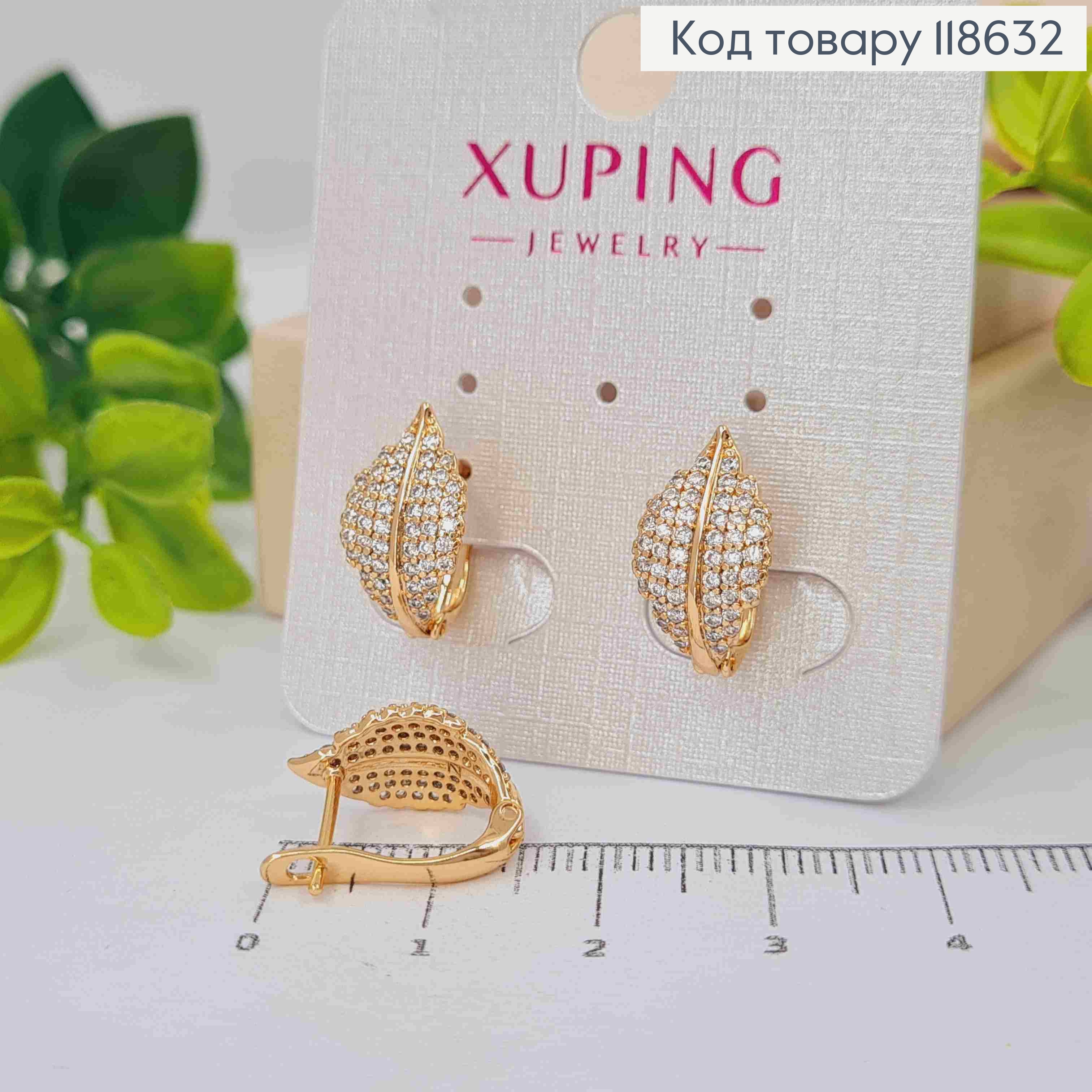 Серьги "Листочек" украшены Блестящими камешками, 1,5см, английская застежка, Xuping 18К 118632 фото 1