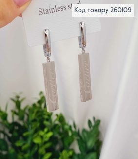 Серьги стрелы с прямоугольной подвеской Cartier, 3см, серебряного цвета, сталь Stainless Steel 260109 фото