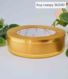 Лента полипропиленовая, бронза, с золотым кантом, шир. 3см, дл. 50ярд. 362010 фото