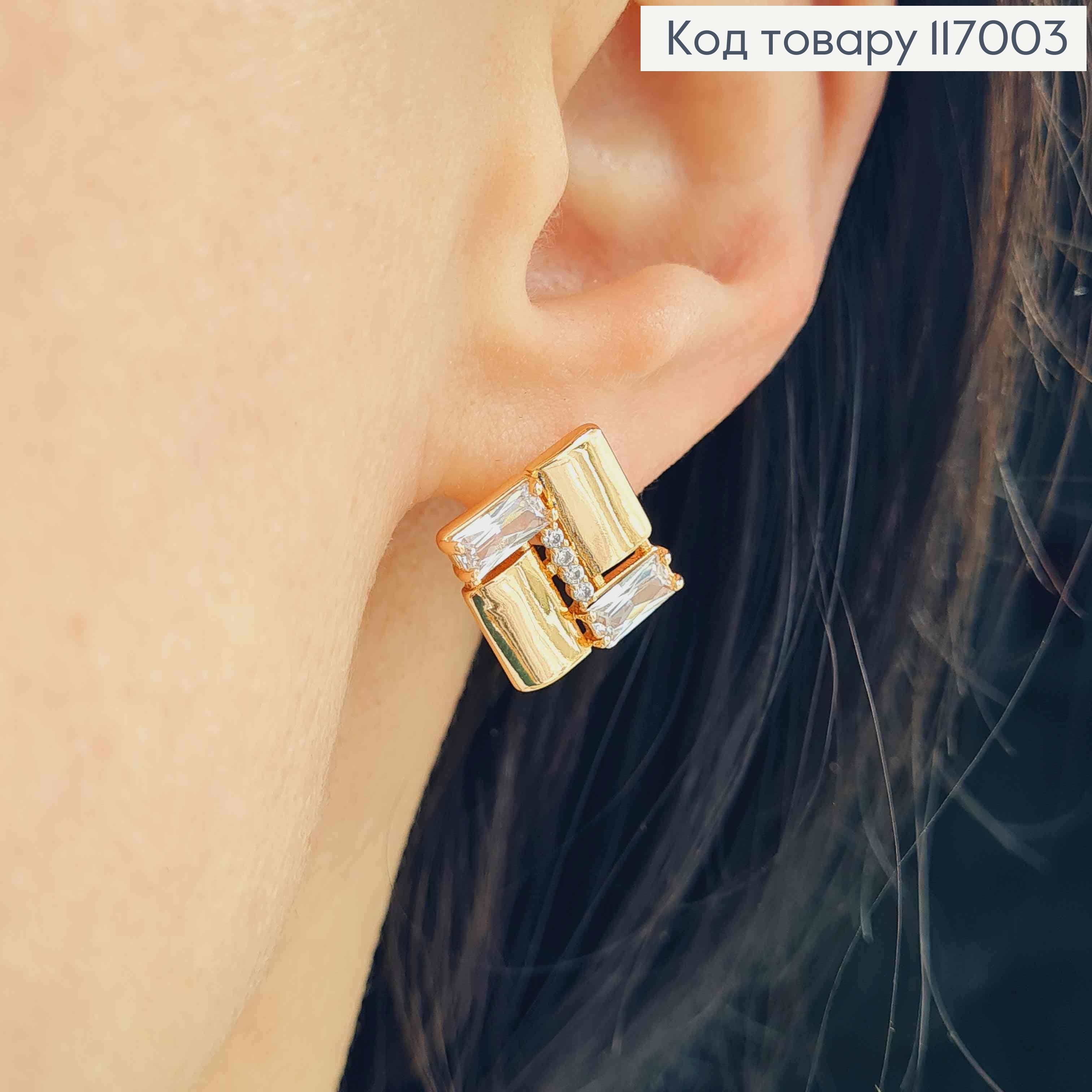 Серьги, Квадратики с камешками, 1,2см, англ. зам, Xuping 18К 117003 фото 3